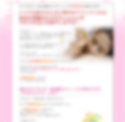 億万長者平秀信氏の健康事業の商品を複数プロデュースし、数億円売れるサイトを作る