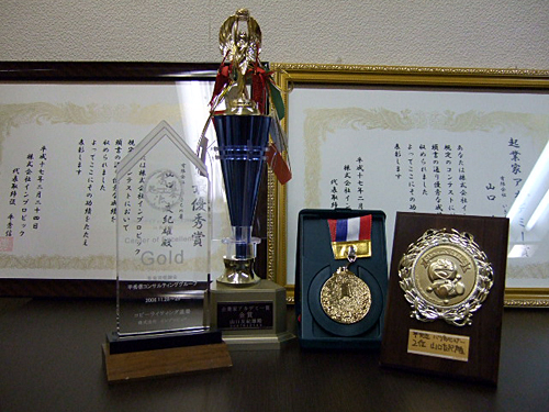 その他、コピーライティングコンテスト最優秀賞2回、起業家アカデミー賞、起業家最優秀賞、など、各章を総なめにする