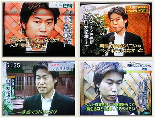 マスコミ掲載履歴紹介